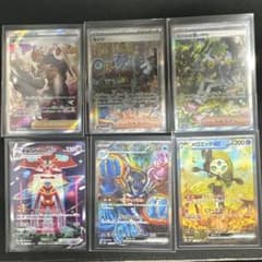 ポケモンカード引退品SARセットのサムネイル