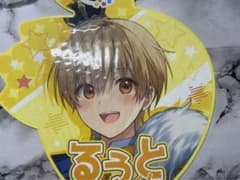 かゆゆ様専用ページのサムネイル