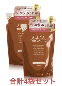 신품 ALLNA ORGANIC 샴푸 트리트먼트 리필용계 4개 세트