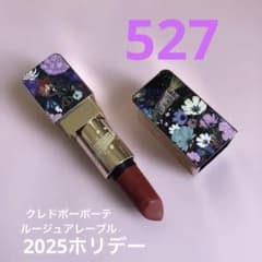 クレドポーボーテ ルージュアレーブル 527 2025年ホリデー - メルカリ