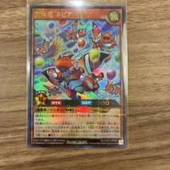 遊戯王ラッシュデュエル 雲海竜ネピアのサムネイル