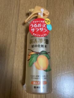 あんず油のサムネイル