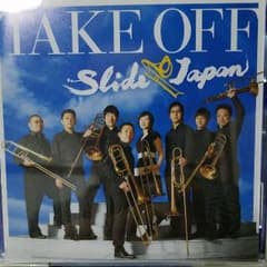SLIDE JAPAN : TAKE OFF
　おまけ付きのサムネイル