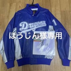 川上憲伸　ウインドブレーカー　本人のサムネイル