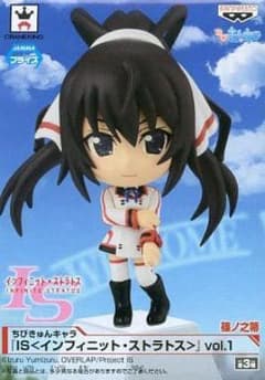 篠ノ之箒 インフィニット・ストラトス