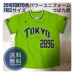 2016TOKYO燕プロジェクト配布ユニフォーム FREEサイズ つば九郎 - メルカリ