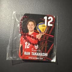 バレーボール男子日本代表　メタルチャーム　髙橋藍のサムネイル