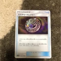 ポケモンカードミステリートレジャーのサムネイル