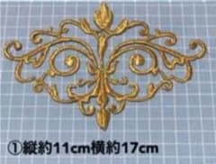 【ななみ様専用】刺繍モチーフのサムネイル