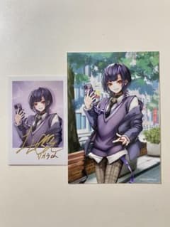 リオラ 大人教 ブロマイド チェキカード サイン入りのサムネイル