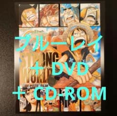[블루 레이 + DVD + CD-ROM] [원피스 필름 스트롱 월드]