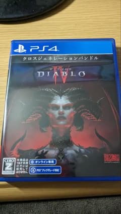 サマータイム樣　ディアブロ4　PS4のサムネイル