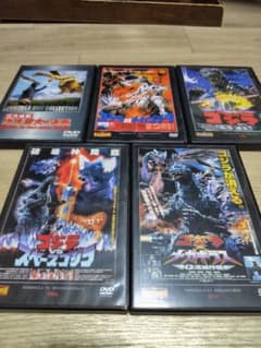 ゴジラ DVD コレクション 5枚セット - メルカリ