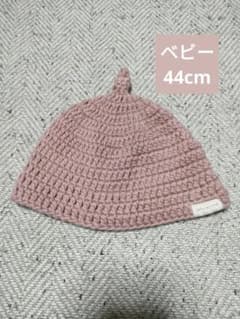 ベビー ニット帽 44cmくすみピンクのサムネイル