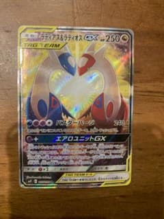 ラティアス&ラティオスGXのサムネイル