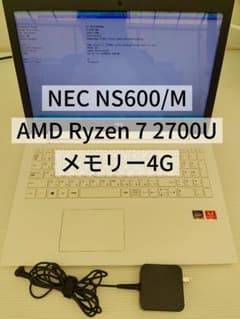NEC NS600/M Ryzen 7 2700U 4G ジャンク(17) - メルカリ