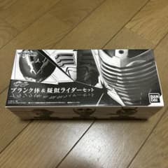 マスコレ プレミアム 仮面ライダー龍騎 ブランク体 擬似ライダー