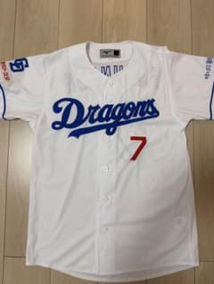 福永裕基 背番号7 レプリカユニフォーム(ホーム) Mサイズ - メルカリ