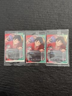即日発送 3枚セット一番くじ ONE PIECE CARD GAME 購入特典 - メルカリ
