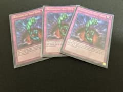 遊戯王 英語版 奈落の落とし穴 ウルトラ 1st 3枚 - メルカリ