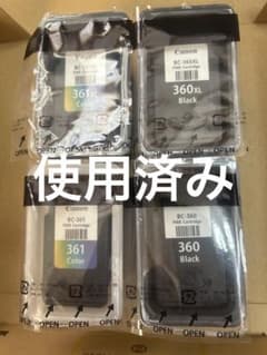 使用済み！Canon BC-360 空インクカートリッジ 4個セットのサムネイル