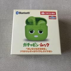 ガチャピン　ワイヤレスイヤホン　TAITO限定