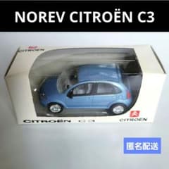 【新品未使用】　シトロエン　C3プルリエル　ミニカーセット　シリアルナンバー付き 新品未使用】 シトロエン C3プルリエル ミニカーセット シリアル