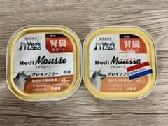 メディムース 犬用腎臓サポート2個セット　新品未使用のサムネイル