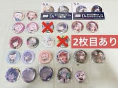 にじさんじ 缶バッジ まとめ売り バラ売り可のサムネイル