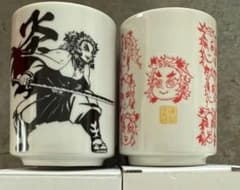 ■在庫1■鬼滅の刃 煉獄杏寿郎【へんてこ顔&よもやよもやだ】湯のみセット 破格提供】鬼滅の刃煉獄杏寿郎【へんてこ顔&よもやよもやだ】湯のみ