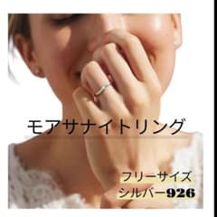 新品 KRKC ペアリング フリーサイズ シルバー925 北極星内部刻印のサムネイル