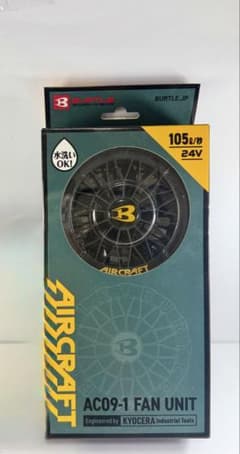 BURTLE AIRCRAFT AC09-1 ファンユニット ブラック③のサムネイル