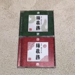 卍LINE  卍ライン CDのサムネイル