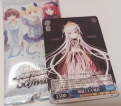 ダ・カーポ ヴァイスシュヴァルツ 戴冠とキス 風祈