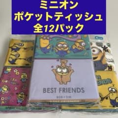 ミニオン ポケットティッシュ 全12パック 水に流せる　4パック×3全12パックのサムネイル