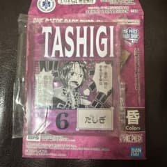 ONE PIECE BASE SHOP 추첨 버섯