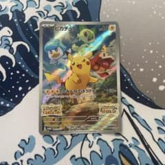 ピカチュウ：パッケージ版『ポケットモンスター スカーレット』『ポケットモンスタ…のサムネイル