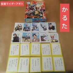 仮面ライダーアギト かるた 平仮名トレーニング - メルカリ