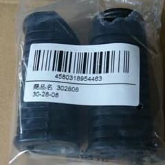 スーパーカブ ラバーステップ C50他のサムネイル