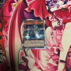 召喚師アレイスター20thシクのサムネイル