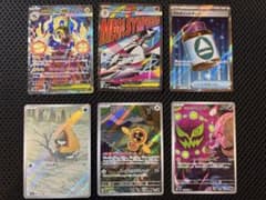 ケ*ブ様 メガドリームEX メガシビルドンex SAR メガサーナイトexMAのサムネイル