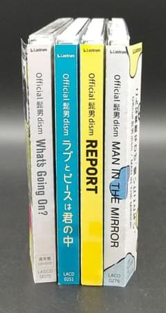 Official髭男dism CD、DVD、Blu-rayセット official髭男 dism CD Blu-ray 【初回限定あり】 - メルカリ
