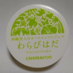 チュラコス わらびはだ 30g オールインワンジェルのサムネイル