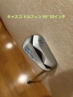 キャスコ KASCO ドルフィン ウェッジ  DPW-119 チッパーのサムネイル