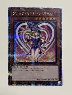 遊戯王　ブラックマジシャンガール 25thシークレットレア