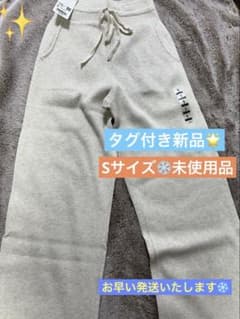 【タグ付き新品】ウォッシャブルニットリブパンツ　S ❄️UNIQLOのサムネイル