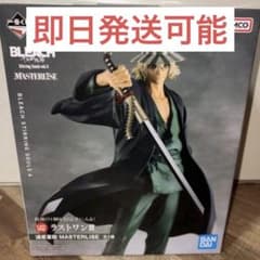 一番くじ BLEACH ラストワン賞 浦原喜助 MASTERLISE - メルカリ
