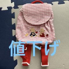ファミリア  リュックサックのサムネイル