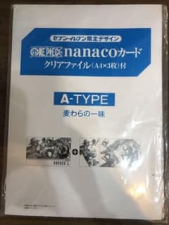 ワンピースナナコカードのサムネイル