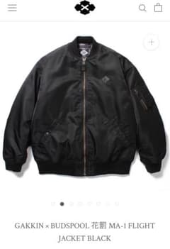 GAKKIN×BUDSPOOL 花罰 MA-1 BLACK S